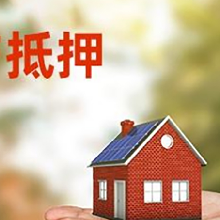 阿勒泰汽车抵押贷款有哪些手续费?