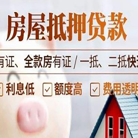 阿勒泰贷款在银行办理有什么优势?