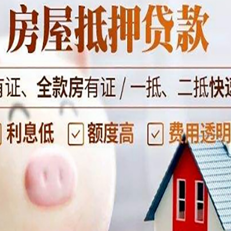 阿勒泰汽车抵押贷款不同的方式都有什么条件?