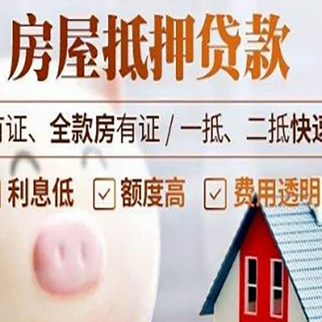 阿勒泰汽车抵押贷款要注意什么问题?