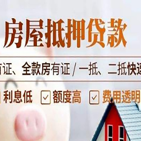 阿勒泰贷款中介公司新渝启服要的资料