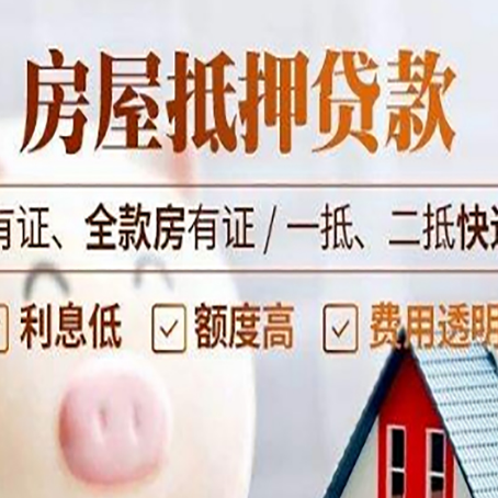 阿勒泰贷款中介公司新渝启服本地公司