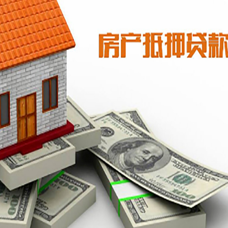 阿勒泰房子抵押贷款会受征信有逾期的影响吗?